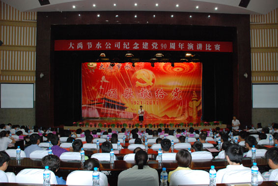 DSC_1434 首页 | 304am永利集团有限公司官网