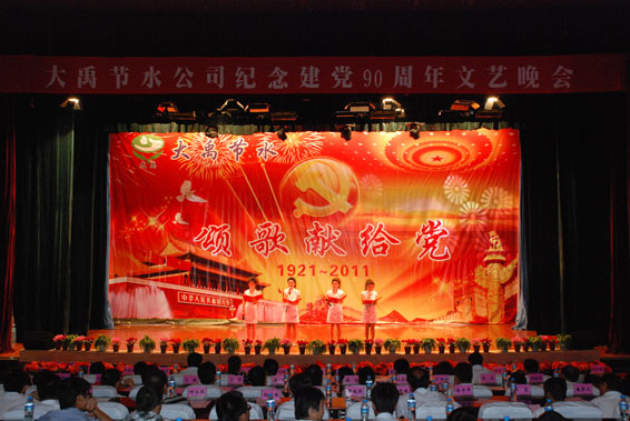 DSC_1882 首页 | 304am永利集团有限公司官网