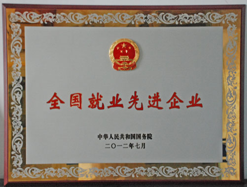 首页 | 304am永利集团有限公司官网