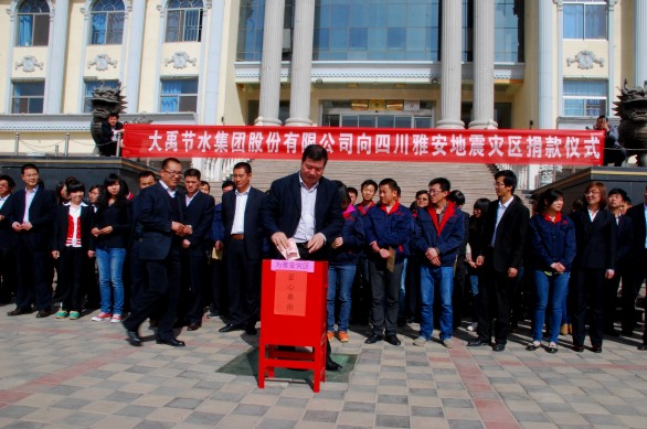 conew_6 首页 | 304am永利集团有限公司官网