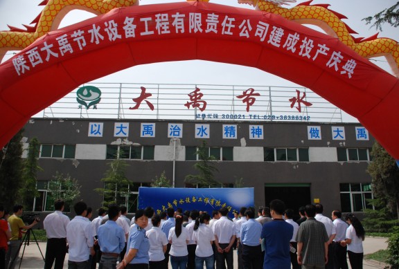 conew_dsc_0669 首页 | 304am永利集团有限公司官网