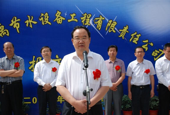 conew_dsc_0701 首页 | 304am永利集团有限公司官网