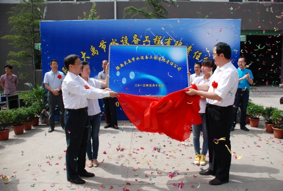 conew_dsc_0746 首页 | 304am永利集团有限公司官网