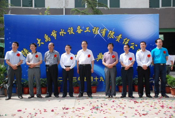 conew_dsc_0751 首页 | 304am永利集团有限公司官网