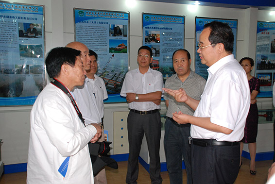 DSC_0677 首页 | 304am永利集团有限公司官网