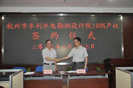 2 首页 | 304am永利集团有限公司官网