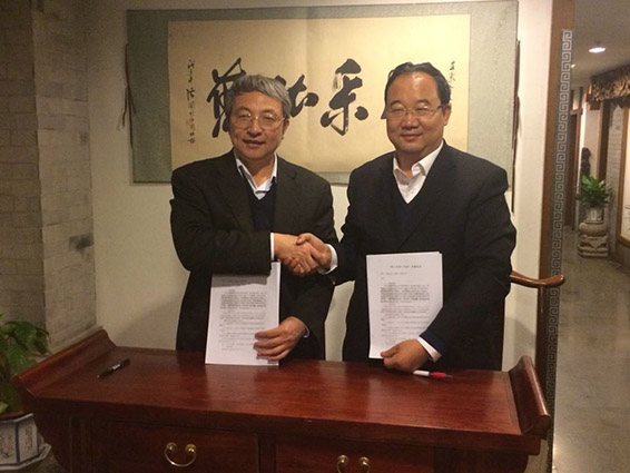 2 首页 | 304am永利集团有限公司官网