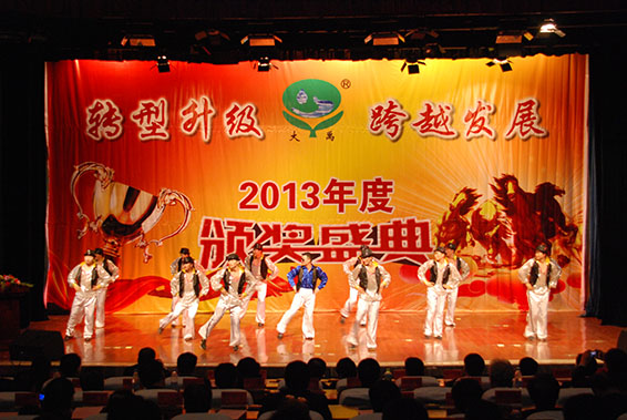 目2 首页 | 304am永利集团有限公司官网