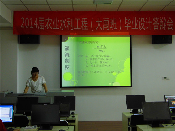 2 首页 | 304am永利集团有限公司官网