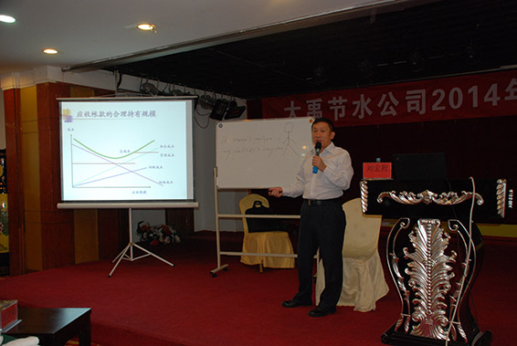 2 首页 | 304am永利集团有限公司官网