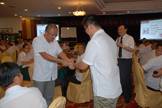 5 首页 | 304am永利集团有限公司官网