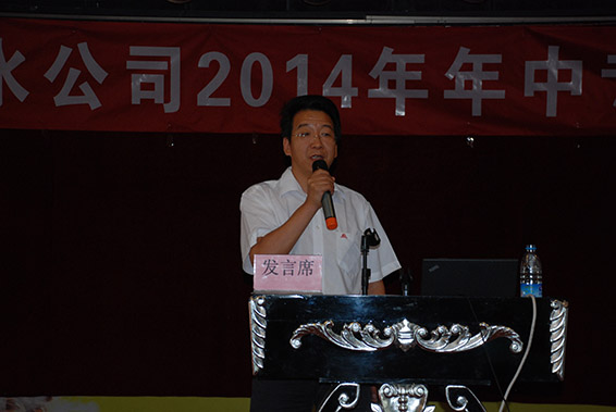 首页 | 304am永利集团有限公司官网