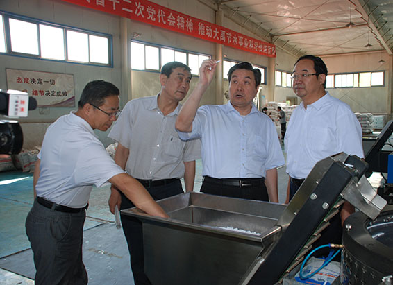 4 首页 | 304am永利集团有限公司官网