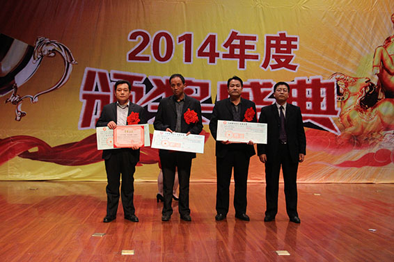 首页 | 304am永利集团有限公司官网