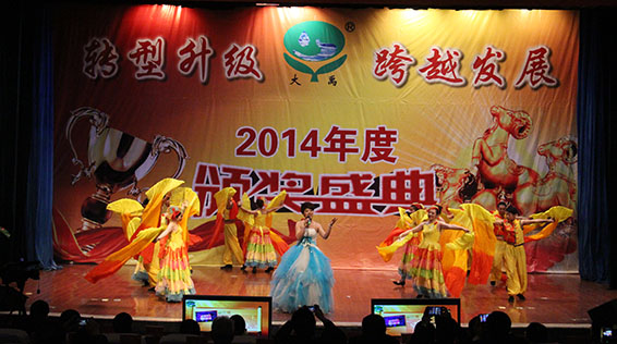 首页 | 304am永利集团有限公司官网