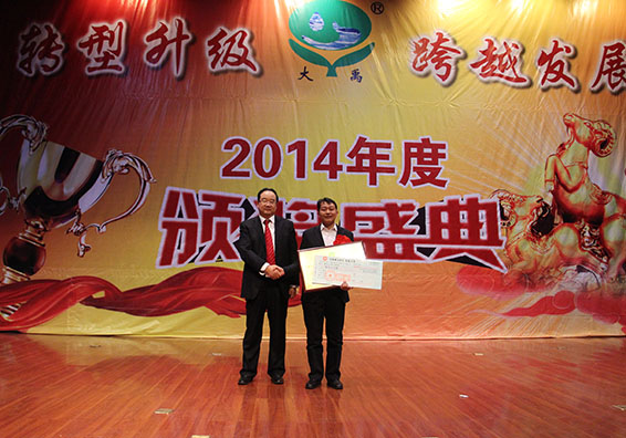 首页 | 304am永利集团有限公司官网