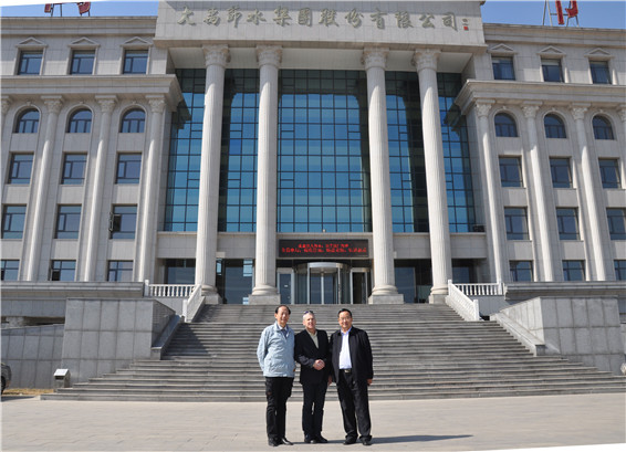 首页 | 304am永利集团有限公司官网