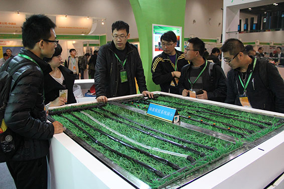 2 首页 | 304am永利集团有限公司官网