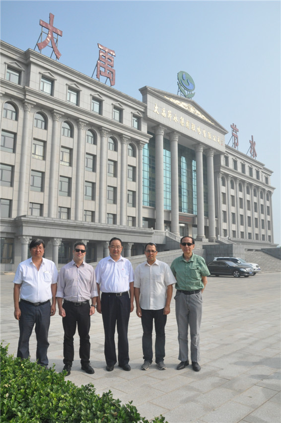 DSC_0201 首页 | 304am永利集团有限公司官网