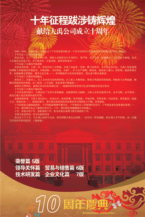 ��ҳ | 304am�����������޹�˾����