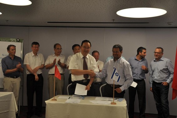 20160701112438865007