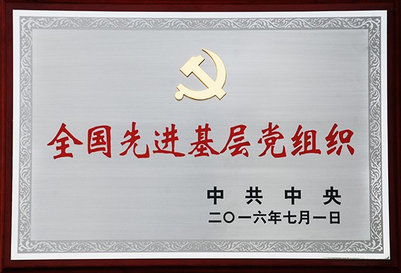 20160704182659484001