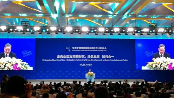 20160709174558336001