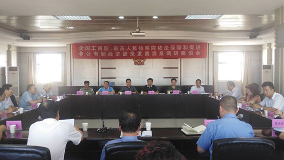 20160728184009768004