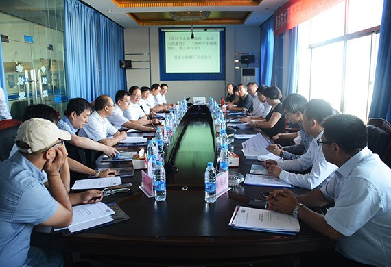 20160807163529630002 20160807163529630002