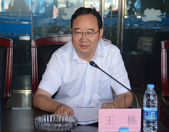 20160807163620437002 20160807163620437002