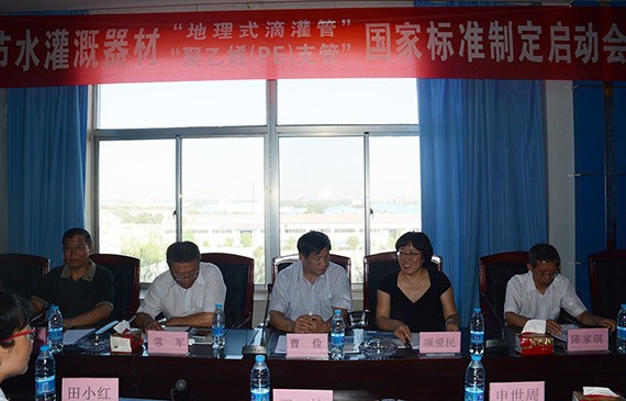 20160807163620549001 20160807163620549001