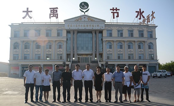 20160807163752174002 20160807163752174002