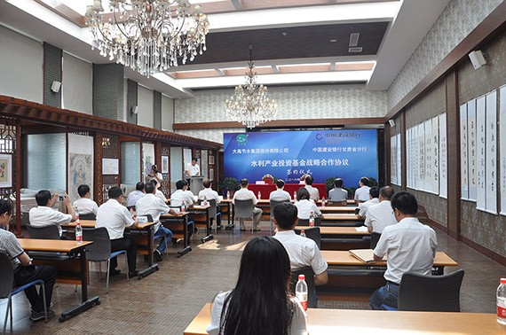 20160809091111614001