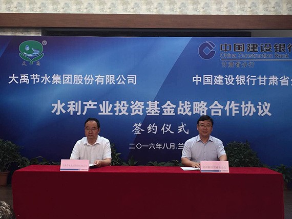 20160809091206124001