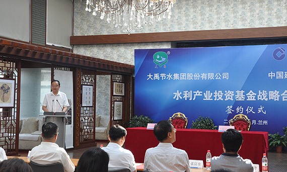 20160809091332132002