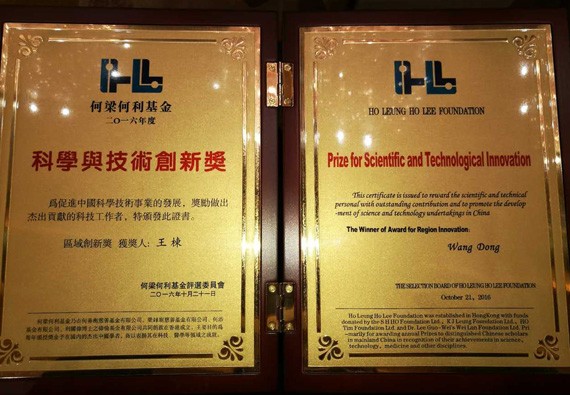 20161022003514972001