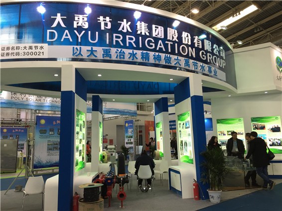 20161115170509693001