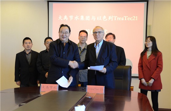 20161209103447822002