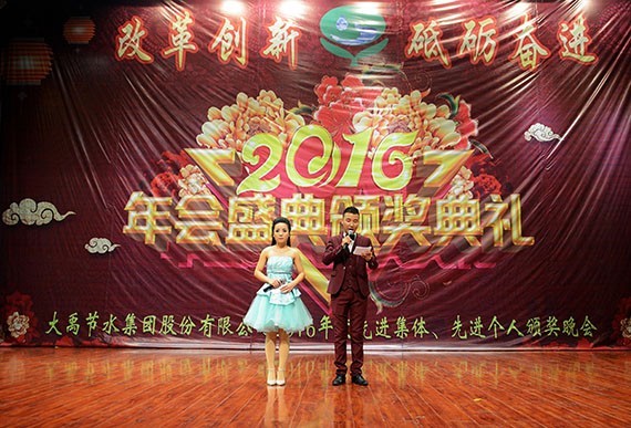 20170124112420891002