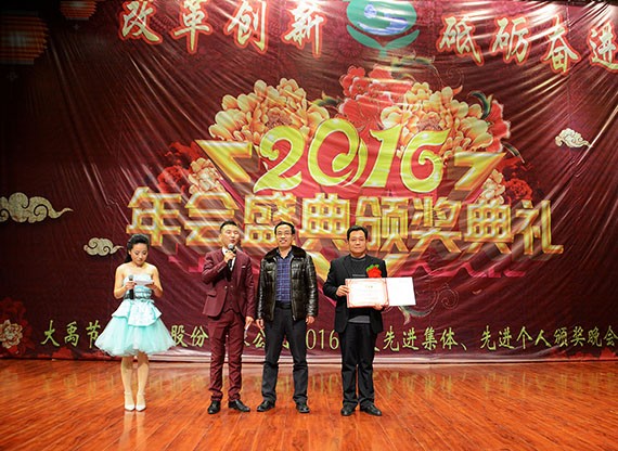 20170124112700790005