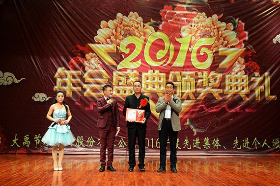 20170124112705735016