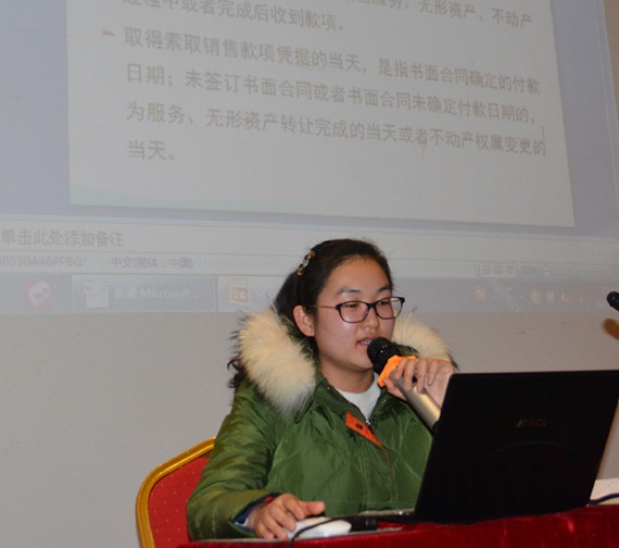 20170125154032341001 20170125154032341001