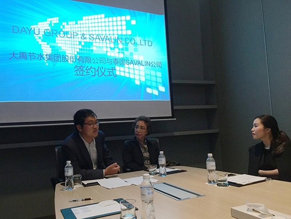 20170308175308284002