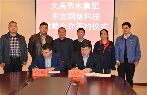 20170311174012789002