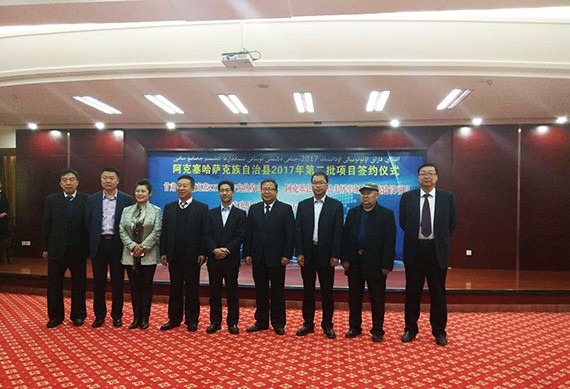 20170420112133889002