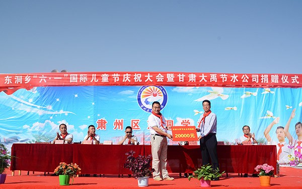 20170601173622593004