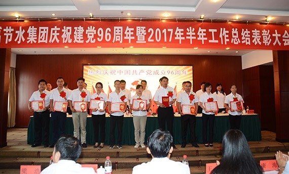 20170704113530598003