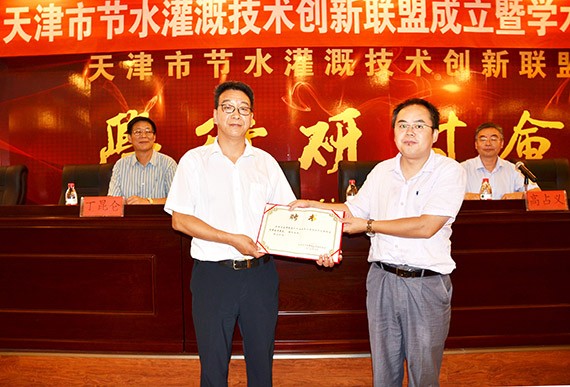 20170718114045230002