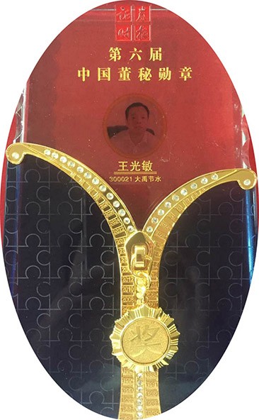 20170825122638607 20170825122638607