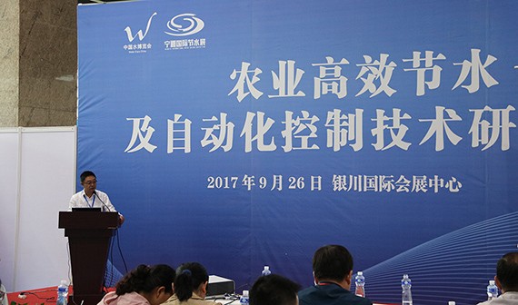 20170929224526974001